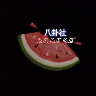 51黑料网页版