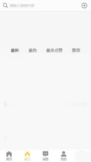 QQ爆黑料吃瓜群,网络舆论场中的暗流涌动