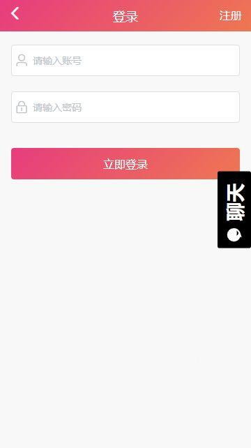 吃瓜爆料黑料软件下载www