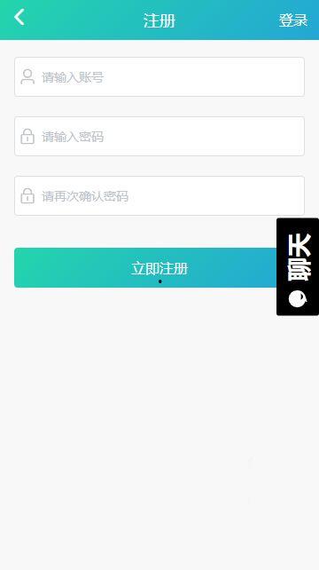 黑瓜吃料网站免费最新