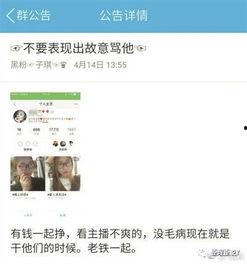 网红黑料吃瓜网站qq群,QQ群内吃瓜狂欢背后的真相
