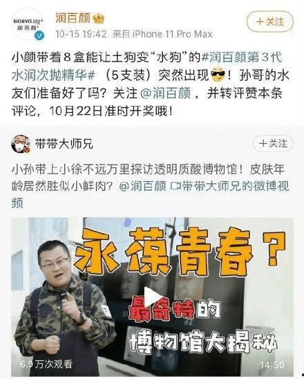 网红吃瓜爆料黑料不打烊