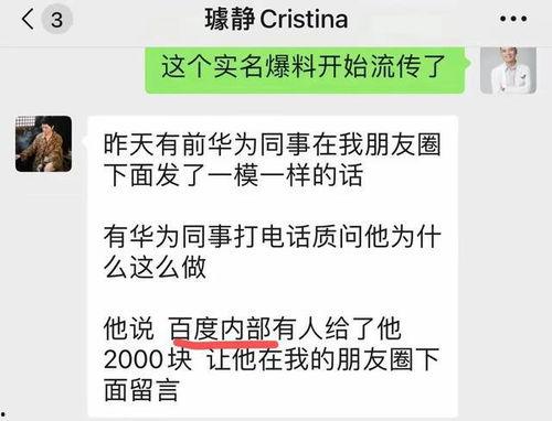 吃瓜网黑料爆料在线看,在线观看,真相大白