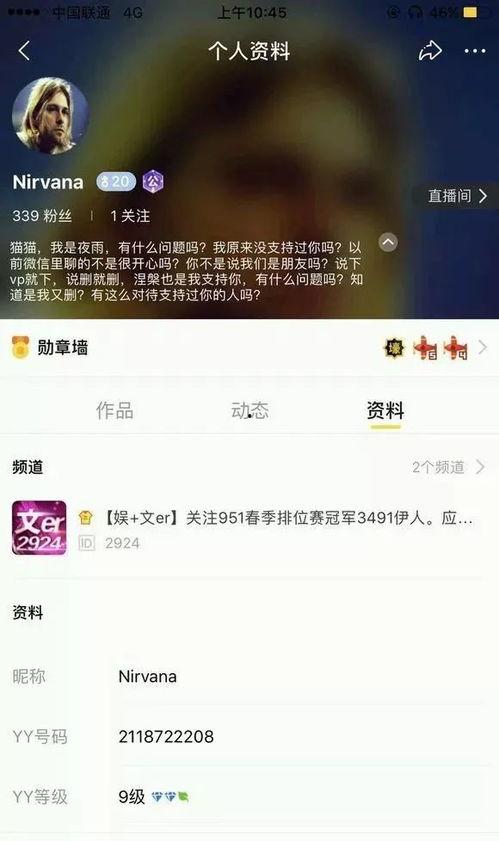 吃瓜网黑料爆料在线看,在线观看,真相大白