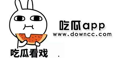 吃瓜爆料吃瓜黑料,吃瓜爆料与黑料背后的真相