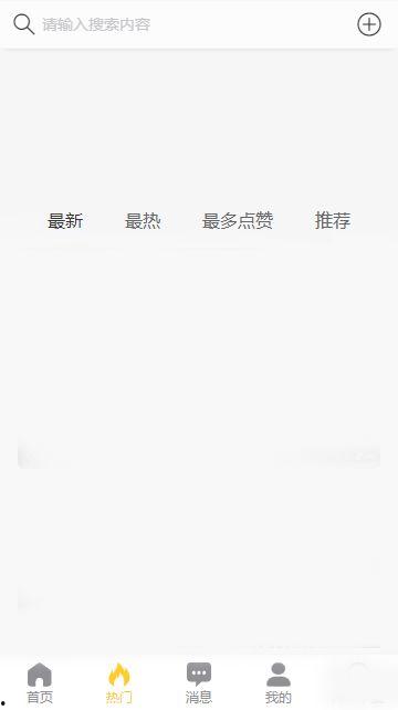 海角吃瓜黑料软件下载,下载体验与真实评价