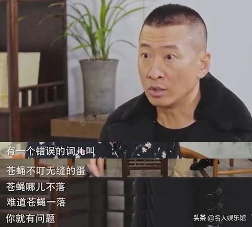 工号 吃瓜娱乐圈黑料
